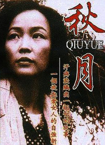 国产福利一区视频